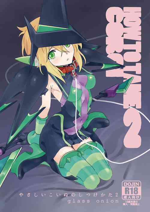 Download How to Tame Corgi 2 | Yasashii Koinu no Shitsukekata 2