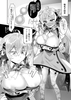 Page 12 of Moto Mahoushoujo ga Iru Fuuzokuten 2