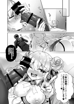 Page 36 of Moto Mahoushoujo ga Iru Fuuzokuten 2