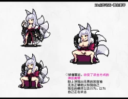 Page 106 of 凶キャラ無様敗北【影黑个人机翻】