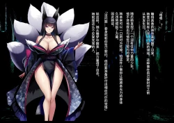 Page 47 of 凶キャラ無様敗北【影黑个人机翻】