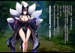 Page 69 of 凶キャラ無様敗北【影黑个人机翻】