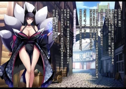 Page 83 of 凶キャラ無様敗北【影黑个人机翻】