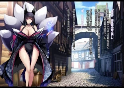 Page 84 of 凶キャラ無様敗北【影黑个人机翻】