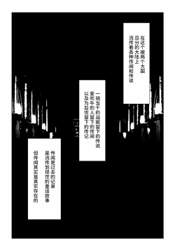 Page 9 of 凶キャラ無様敗北【影黑个人机翻】