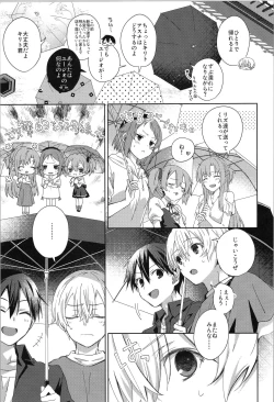 Page 12 of after eden