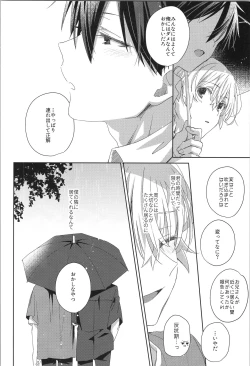 Page 15 of after eden