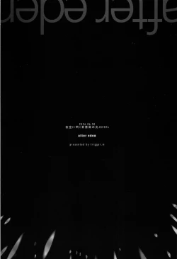 Page 2 of after eden