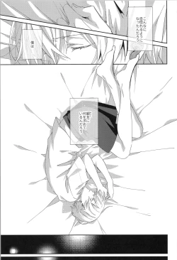 Page 32 of after eden