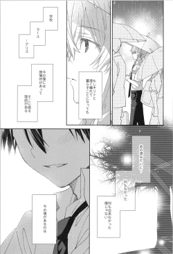 Page 38 of after eden