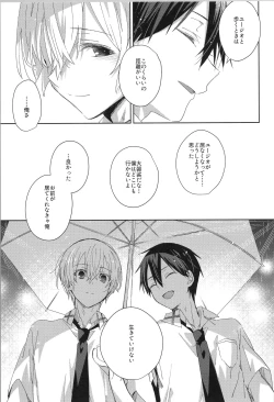 Page 48 of after eden