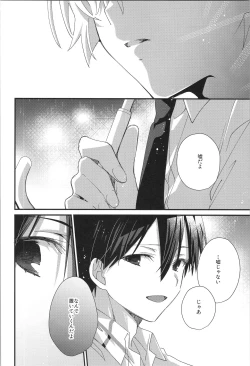 Page 49 of after eden