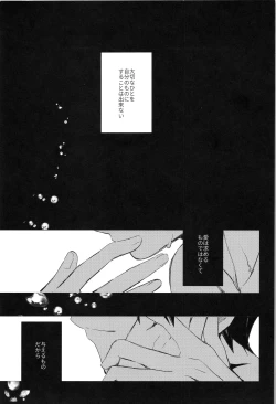 Page 4 of after eden