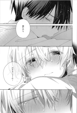 Page 54 of after eden