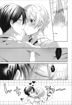 Page 60 of after eden