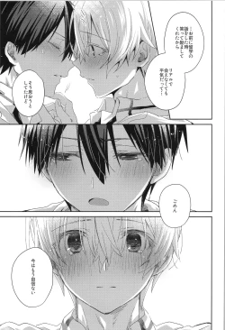 Page 64 of after eden