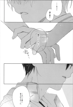 Page 65 of after eden