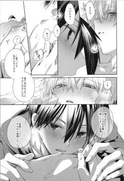 Page 72 of after eden