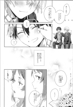 Page 9 of after eden