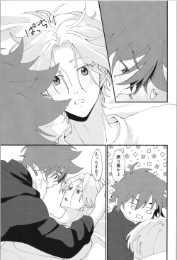 Page 14 of who I love