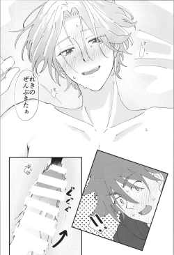 Page 23 of who I love