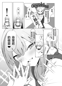 Page 11 of Seikoui Jisshuu 2.8