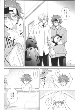 Page 25 of Oji de nokemono