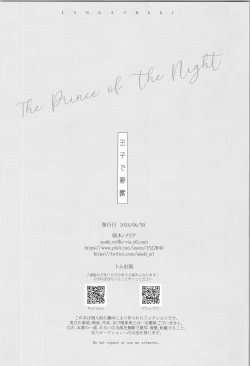 Page 57 of Oji de nokemono