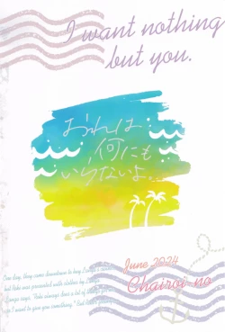 Page 36 of I want nothing but you.