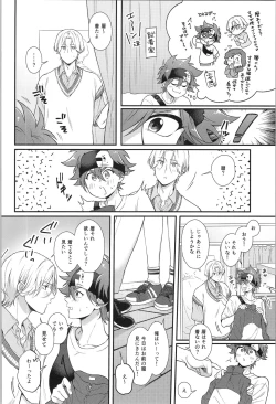 Page 7 of I want nothing but you.