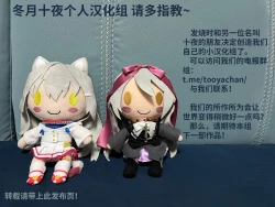 Page 10 of C104 Omake Book