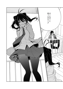Page 10 of Oniichan wa boku ga katte ageru