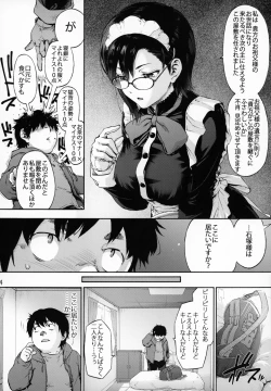 Page 5 of Sousou meikan Futanari Maidsan wa Seiyoku ga Tsuyoi