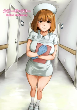 Page 220 of Kameyama Shiruko] Sakusei ByoutouCh. 1 - 7.5| Life in a Hospital With Only the Worst Nurses!