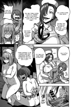 Page 419 of Kameyama Shiruko] Sakusei ByoutouCh. 1 - 7.5| Life in a Hospital With Only the Worst Nurses!