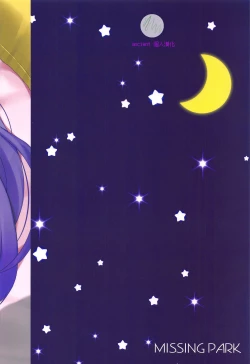 Page 27 of Dokoka Okashii!? Kaguya-ke no Himitsu