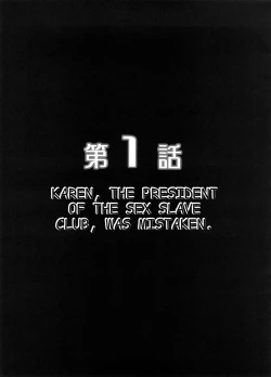 Page 4 of Milk Masters 1