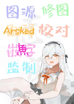 Page 21 of Kyouken to, Shinya Sanpo | 同狂犬、深夜散步