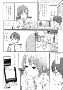 Page 115 of Japanese Preteen Suite