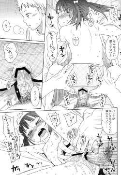 Page 142 of Japanese Preteen Suite