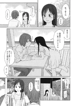 Page 160 of Japanese Preteen Suite