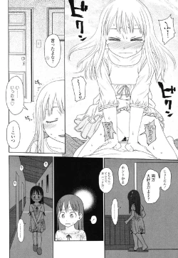 Page 167 of Japanese Preteen Suite