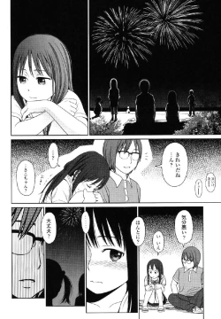 Page 171 of Japanese Preteen Suite