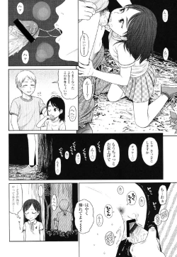 Page 189 of Japanese Preteen Suite