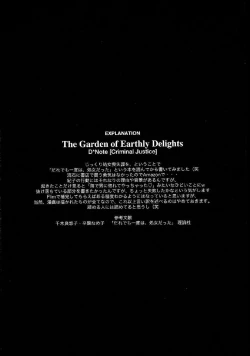 Page 219 of Japanese Preteen Suite