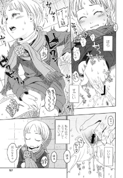Page 54 of Japanese Preteen Suite