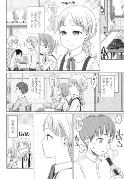 Page 61 of Japanese Preteen Suite