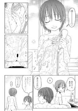 Page 99 of Japanese Preteen Suite