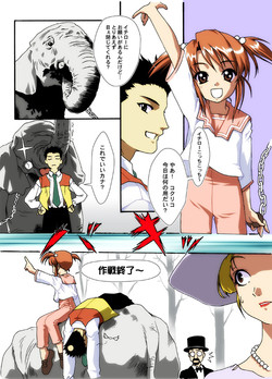 Download パリジェンヌ交際術