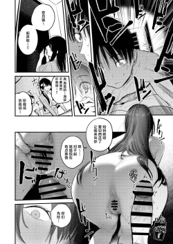 Page 30 of Mamono no Heya ~6 nensan ni Semararete Seieki o Shiboritorareru Hanashi | 魔物栖息之所 时隔6年再会被已经变成家里蹲的朋友的姐姐要挟然后被榨取精液的故事